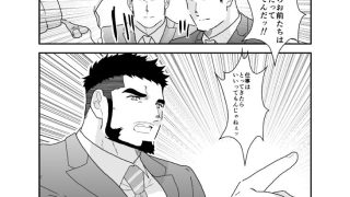 【エロ同人】俺が女になるなんて。3のトップ画像