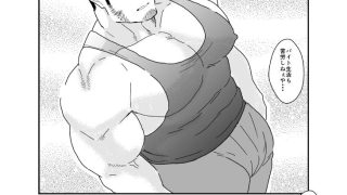 【エロ同人】マチアプでママ活したらネカマされてマッチョの男に犯●れましたのトップ画像