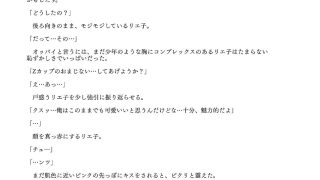 【エロ同人】JANGLEONIveryHのトップ画像