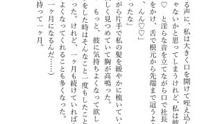 【エロ同人】SNSで知り合ったご主人様は職場のドS社長。毎日会社や野外で犬として甘く激…のトップ画像
