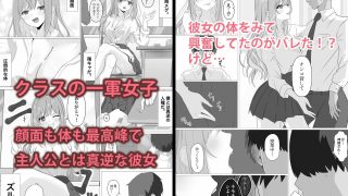 【エロ同人】雑魚まんこギャルがメス快楽落ちするまでのトップ画像