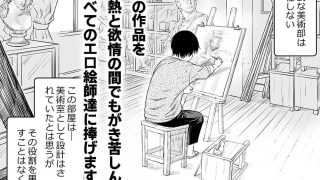 【エロ同人】放課後 ぱんちゅすけっちのトップ画像