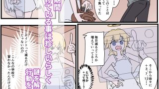 【エロ同人】幽霊になってやる事?女湯覗きに決まってる!のトップ画像