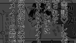 【エロ同人】少女漫画のヒロインでも恥辱イタズラしかけたい！のトップ画像