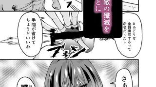 【エロ同人】エージェント便器になるのトップ画像