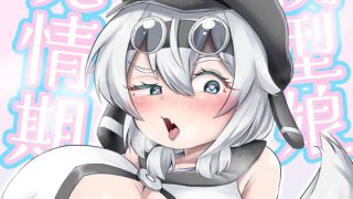 【エロ同人】模型娘の発情期のトップ画像