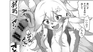 【エロ同人】エナさんは500歳で発情期のトップ画像