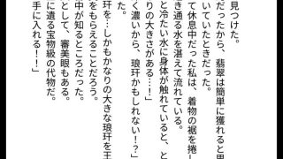 【エロ同人】煌冥冥先生の愛玩人形のトップ画像