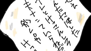 【エロ同人】怒られた女教師のトップ画像