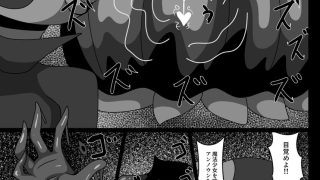 【エロ同人】魔法少女セミナー★ユウカのトップ画像