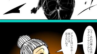 【エロ同人】【フルカラー】68歳、女（メス）。夫が語る美熟女たちの痴態録〜隠密女優 高…のトップ画像