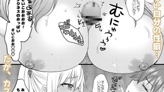 【エロ同人】イイ夢なら私が見せてやるのトップ画像