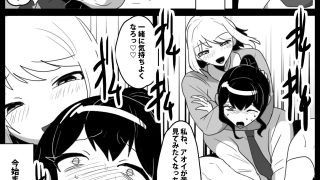 【エロ同人】ドSのふたなり娘に目を付けられた、私達レズカップルが、クリチンポ依存症にさ…のトップ画像
