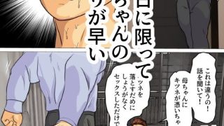 【エロ同人】キツネ憑きセットのトップ画像