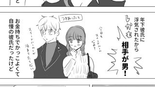 【エロ同人】ふにゃちんとやわらかセックス！のトップ画像
