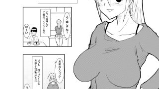 【エロ同人】母堕つる〜成金オヤジに寝取られた僕の母〜 1のトップ画像