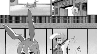 【エロ同人】みょん×うどのトップ画像