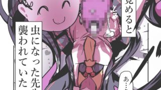 【エロ同人】こうして俺は口リから産まれた。 〜19連射精！！触手責めフルカラー総集編〜のトップ画像