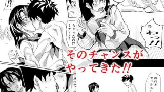 【エロ同人】兄貴の彼女と秘密のHのトップ画像