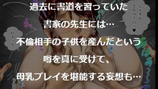 【エロ同人】おばさん好きにもホドがあるっ！童本貞夫の妄想商店街2のトップ画像