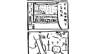【エロ同人】番猫クロクロのトップ画像