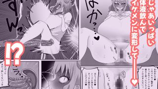 【エロ同人】恋人召喚で現れたのは…触手！？触手と純愛ラブラブエッチ！？のトップ画像