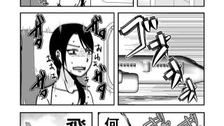 【エロ同人】遠征エッセイ  関東関西編のトップ画像