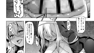 【エロ同人】懺悔室〜ふたなりシスターに赦してもらう本〜のトップ画像