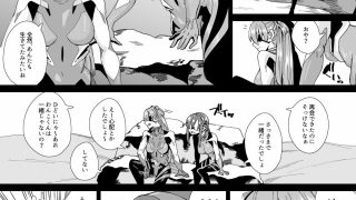【エロ同人】ポカポカでパコパコのトップ画像