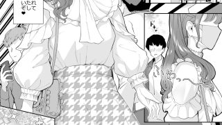 【エロ同人】女装逆ナンデブ専ケツハメトコロテンのトップ画像