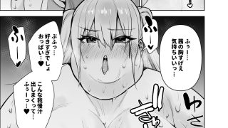 【エロ同人】ドキドキしたら食欲が増え体重が増えたら性欲が増すみけぽヒロイン本のトップ画像