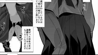 【エロ同人】不審/親切な隣人のトップ画像