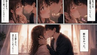 【エロ同人】ナンパ男に連れて行かれた夜、彼氏には言えない ―断れなかった―のトップ画像