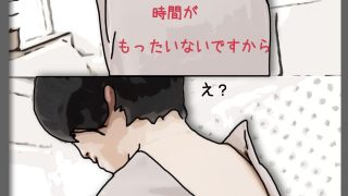 【エロ同人】六十二歳のばあちゃんを最低時給で雇うことになったのトップ画像
