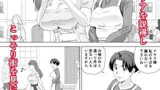 【エロ同人】無知な王女のお仕事体験 娼館で初めての性交のトップ画像