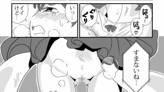 【エロ同人】オナガールのトップ画像