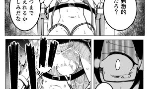【エロ同人】エルフ電気●問のトップ画像
