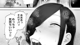 【エロ同人】鮫島さんはチョロすぎる2のトップ画像