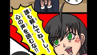 【エロ同人】最悪ちゃんは？？トモダチがいない 2巻のトップ画像