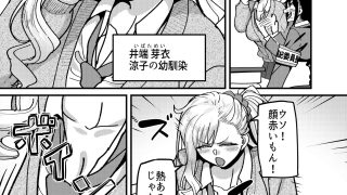 【エロ同人】堅物風紀委員長にアレ!! 生えちゃいました!!のトップ画像