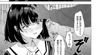 【エロ同人】無敵の人〜 失うものが無いので復讐するのトップ画像