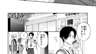 【エロ同人】着て見て触ってのトップ画像