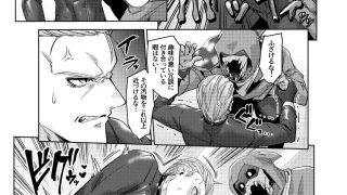 【エロ同人】イライラすると絶頂する仕様にされたようですのトップ画像