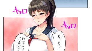【エロ同人】クラスの色白巨乳優等生がまさかのギャル化でエロ全開 ＜総集編＞のトップ画像