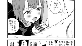 【エロ同人】制服変身ニルヴァーナ678のトップ画像