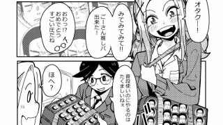 【エロ同人】明日はきっとオタクじゃない2のトップ画像