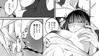 【エロ同人】本気と冗談の境目にて。のトップ画像