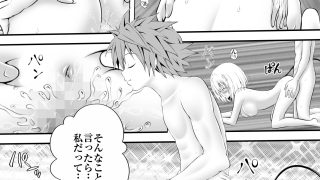 【エロ同人】あらぶる〜第三王女の秘め事〜のトップ画像