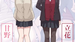 【エロ同人】放課後ハメ撮りクラブにようこそ！のトップ画像