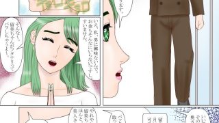 【エロ同人】究極の女装ってふたなりだよね？ 2のトップ画像